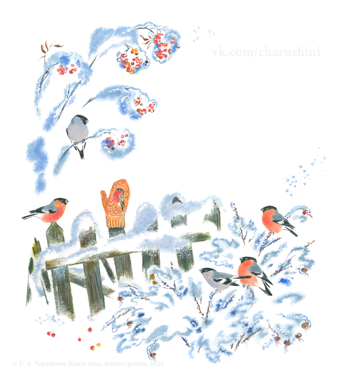 Иллюстрация к книге М. Зарубиной "Солнышко-морошка"