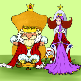 Король и Королева