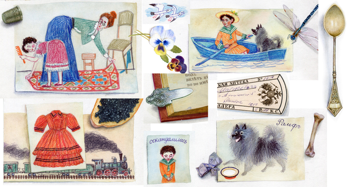 В.С.Новицкая. Хорошо жить на свете!