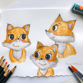 Милый лисёнок 