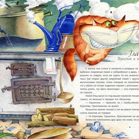 "Веселенький котик!"