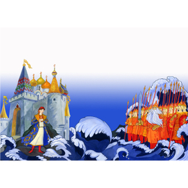 Разворот: "Сказка о царе Салтане"