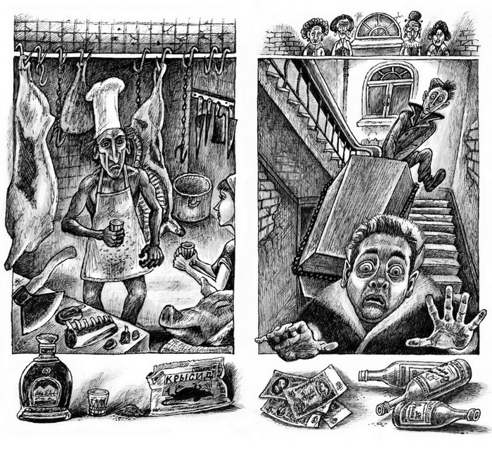 Рассказы. Иванов.