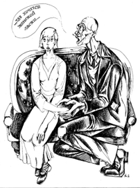 Иллюстрация к роману И. Ильфа и Е. Петрова " 12 стульев"