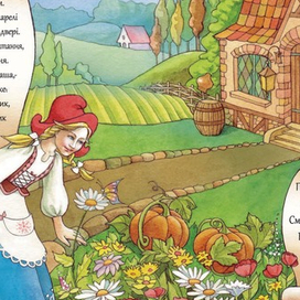 Красная Шапочка 3