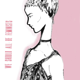 We should all be feminists