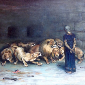 Даниель в львиной яме