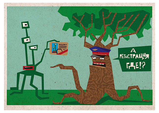 Говорящие деревья