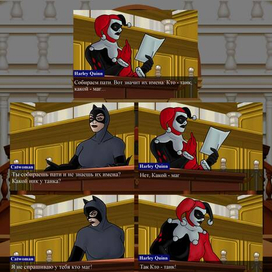 Отсылка/Кроссовер