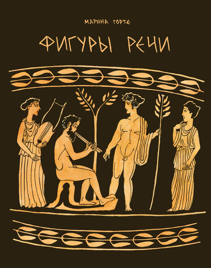 Обложка для книги