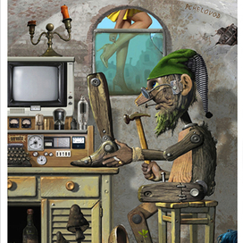 Старый Буратино