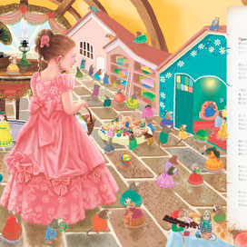 Опять Вместе