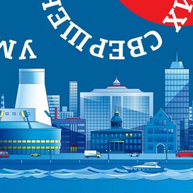 Иллюстрация для календаря