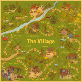 Настольная игра