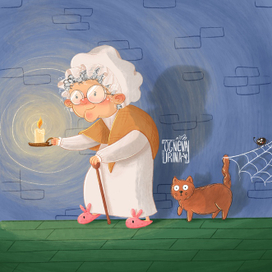 Бабуля и Феликс 