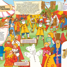 Как жилось в Древней Руси