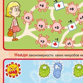 актуальные задачки для детей