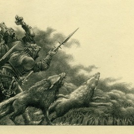 ДЖОН РОНАЛЬД РУЭЛ ТОЛКИН "ХОББИТ" ИЛЛЮСТРАЦИЯ.