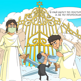 Карикатура для журнала