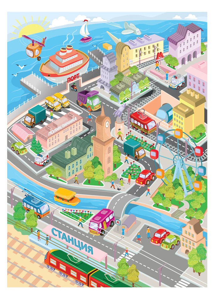 Городской транспорт