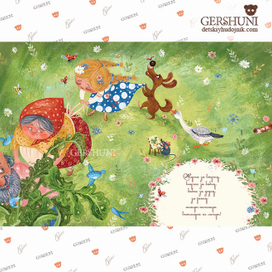 Тянут весело и верно..))