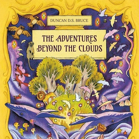 Обложка для новой книги