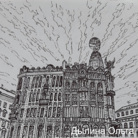 Прогулки по Питеру. 