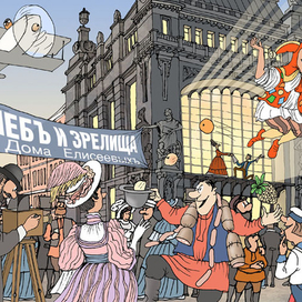 1903 год. Открыт Торговый дом Елисеевых