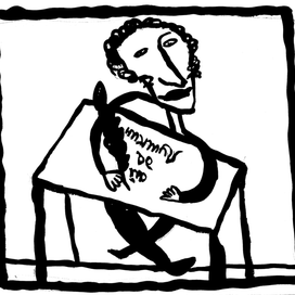 " ай да Пушкин…."