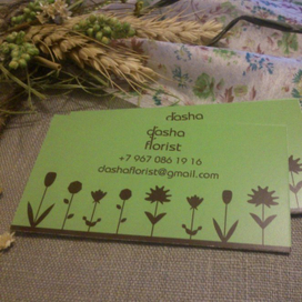 визитки для флориста
