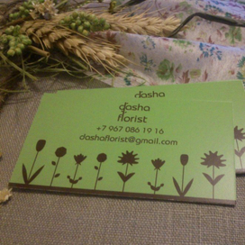 визитки для флориста