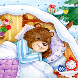 Не будите до весны