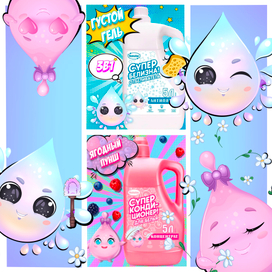 Бренд-персонажи для линейки моющих средств