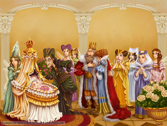 Подарки фей