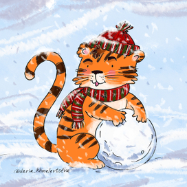 новогодний тигруля