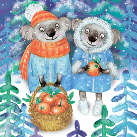 Коалы с мандаринками