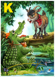 Детская азбука