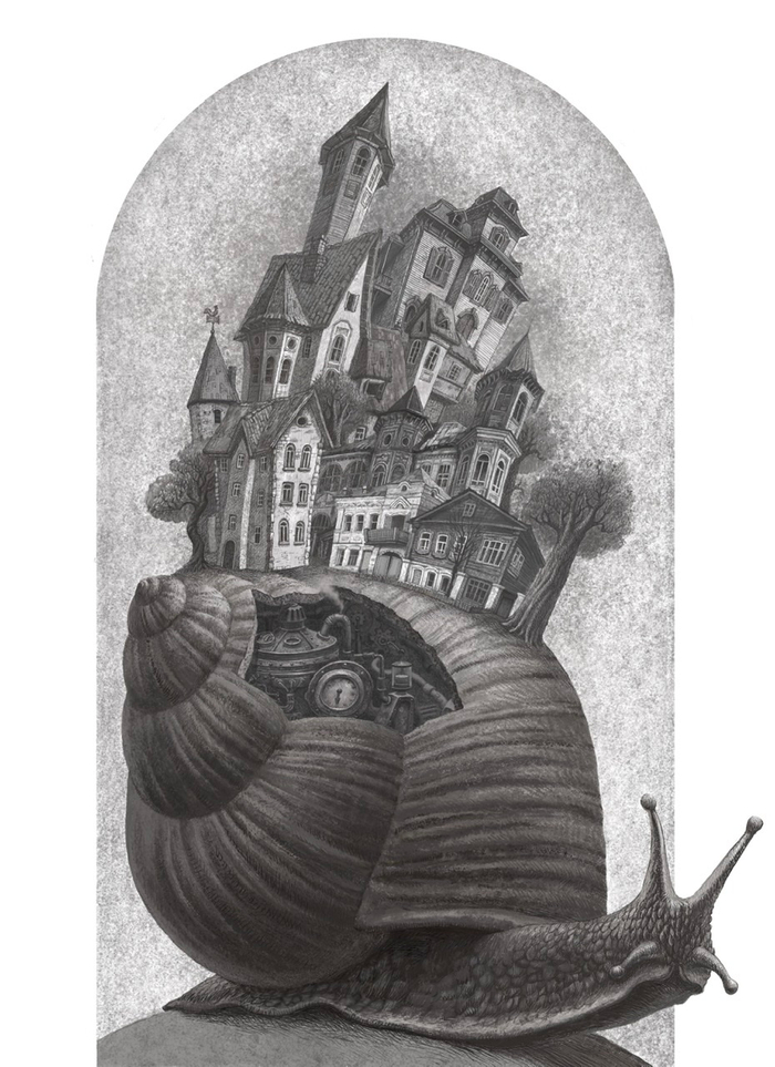 Город-улитка