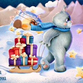 Етти и подарки