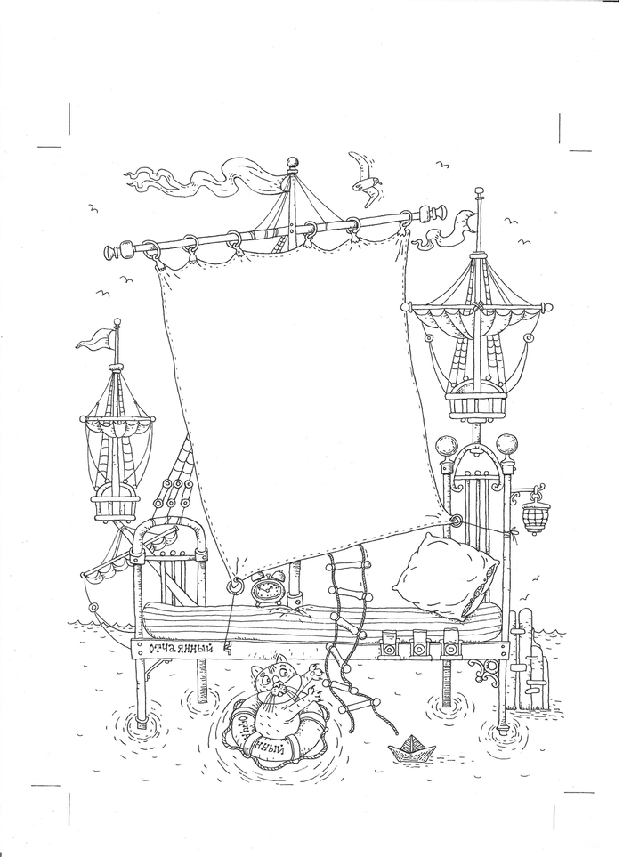 Кровать мальчика Юры