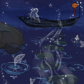 Путь успокоения