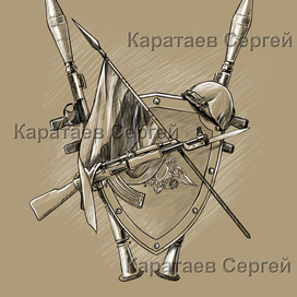 Рисунок к дембельскому альбому