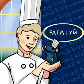 Обложка для трека "Рататуй"