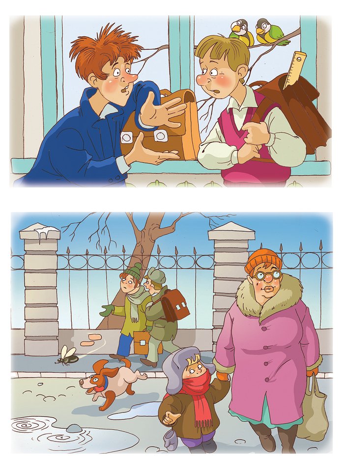 Ты смог бы без меня обойтись? С. А. Махотин