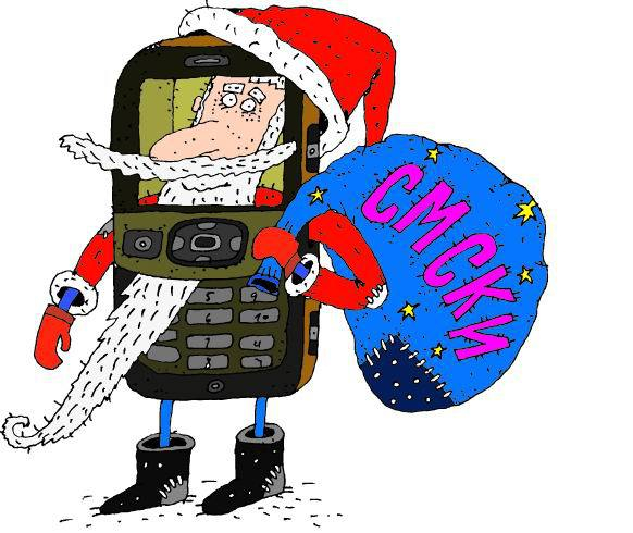 Тариф "Новогодний"