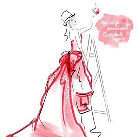 Новогоднее волшебство