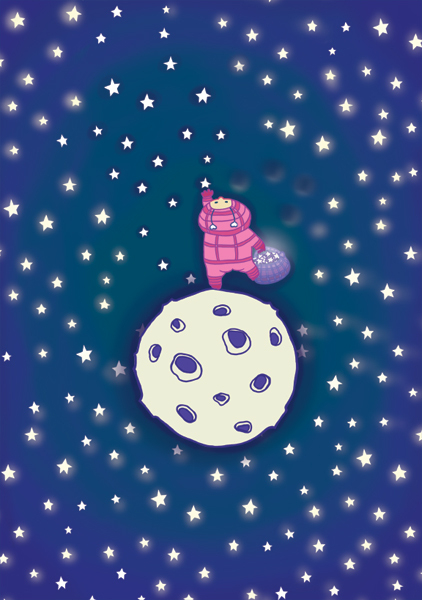 Достать до звезд