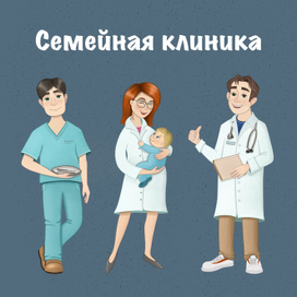 Персонажи врачи