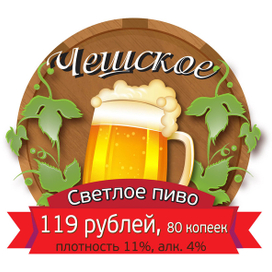 плакат для проведения акции