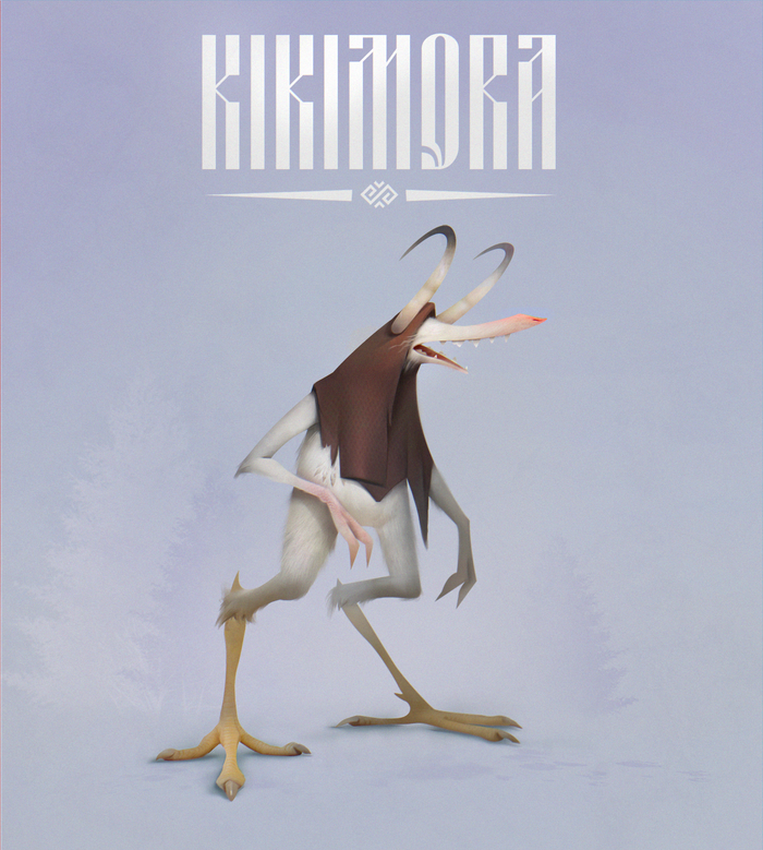 Slavic mythology: Kikimora